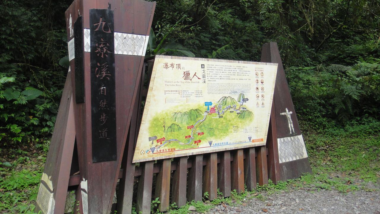 Shan Quan Zhi Lian Homestay داتونغ المظهر الخارجي الصورة